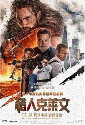 暗夜追凶2