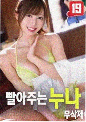 凤求凰
